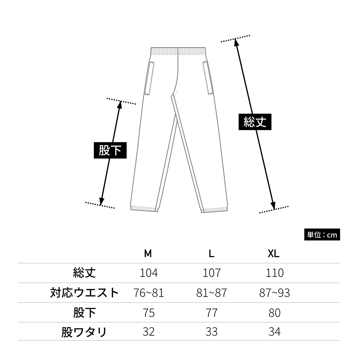 12.0オンス ヘヴィーウェイト スウェット パンツ（裏起毛） | メンズ