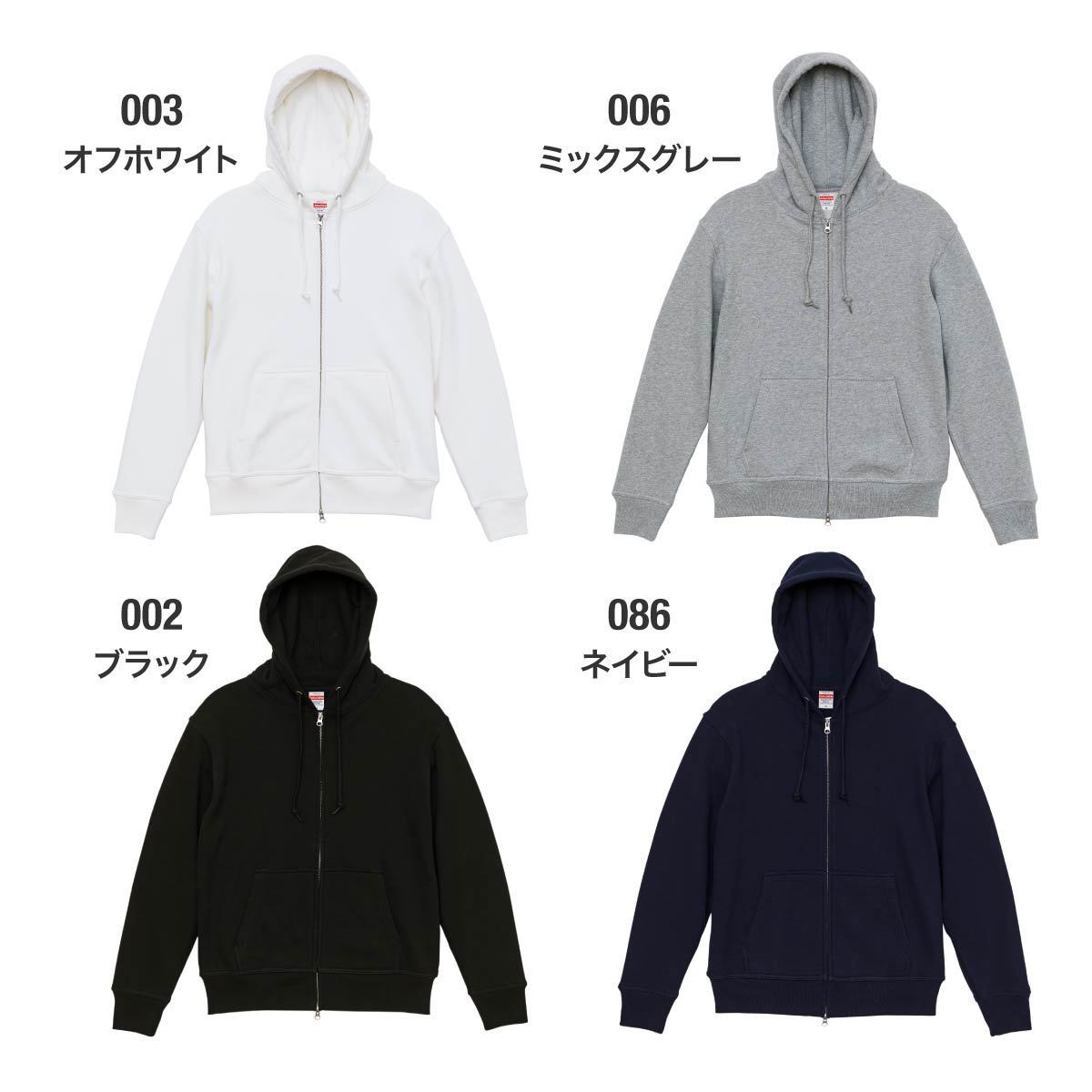 12.7オンス ヘヴィーウェイト スウェット フルジップ パーカ（裏パイル） | ビッグサイズ | 1枚 | 5767-01 | ブラック