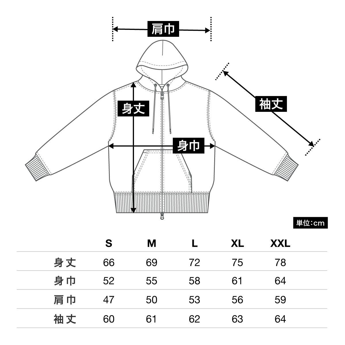 12.7オンス ヘヴィーウェイト スウェット フルジップ パーカ（裏パイル） | ビッグサイズ | 1枚 | 5767-01 | ブラック