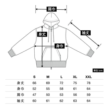 12.7オンス ヘヴィーウェイト スウェット フルジップ パーカ（裏パイル） | ビッグサイズ | 1枚 | 5767-01 | ブラック