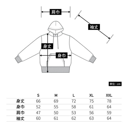 12.7オンス ヘヴィーウェイト スウェット プルオーバー パーカ（裏パイル） | ビッグサイズ | 1枚 | 5768-01 | ブラック