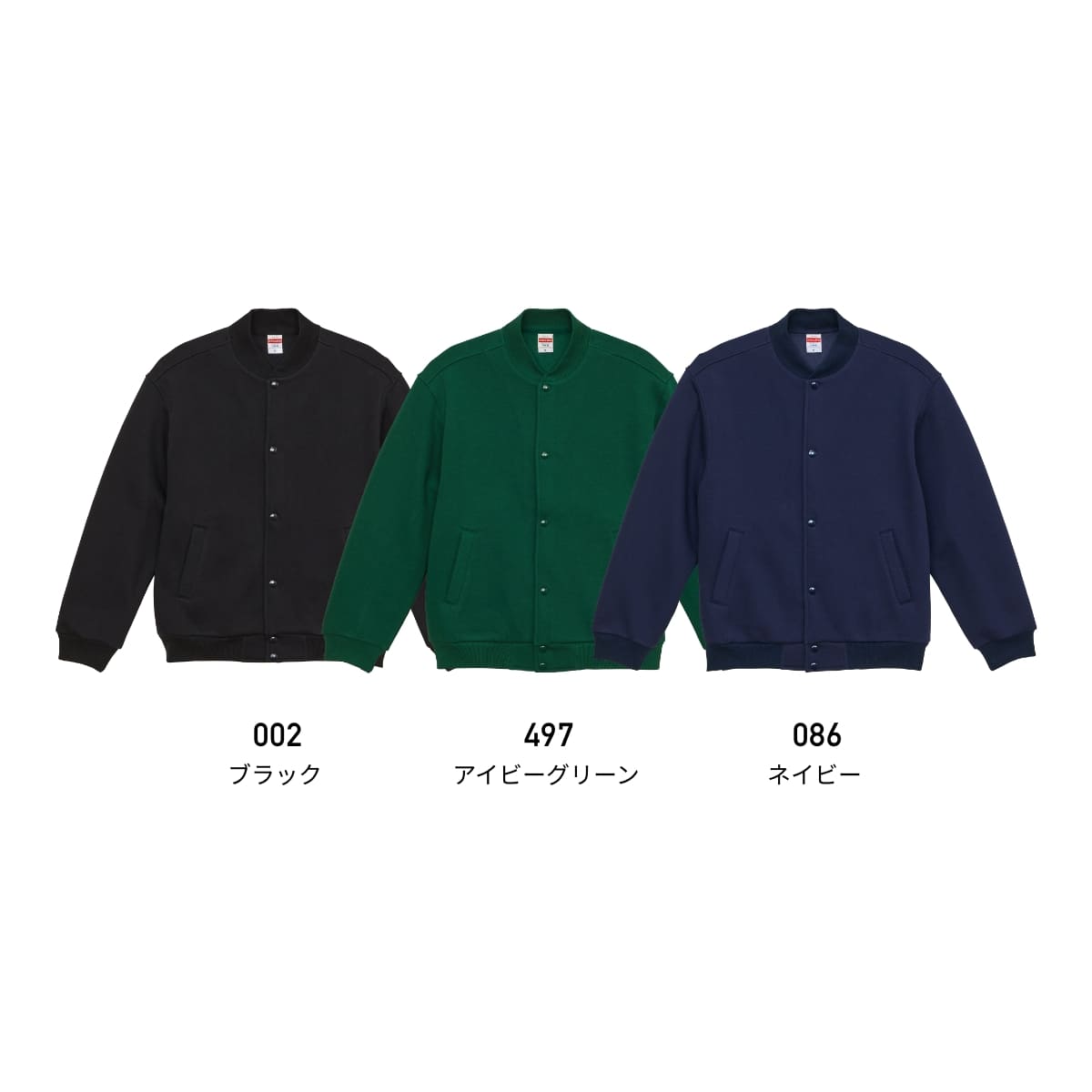 10.0オンス T/C ルーズフィット スウェット スナップ ジャケット (裏起毛) | メンズ | 1枚 | 5789-01 | ネイビー