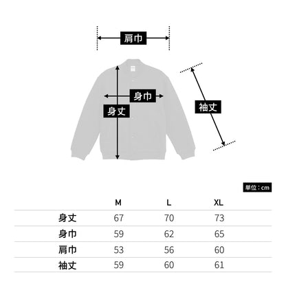 10.0オンス T/C ルーズフィット スウェット スナップ ジャケット (裏起毛) | メンズ | 1枚 | 5789-01 | ネイビー