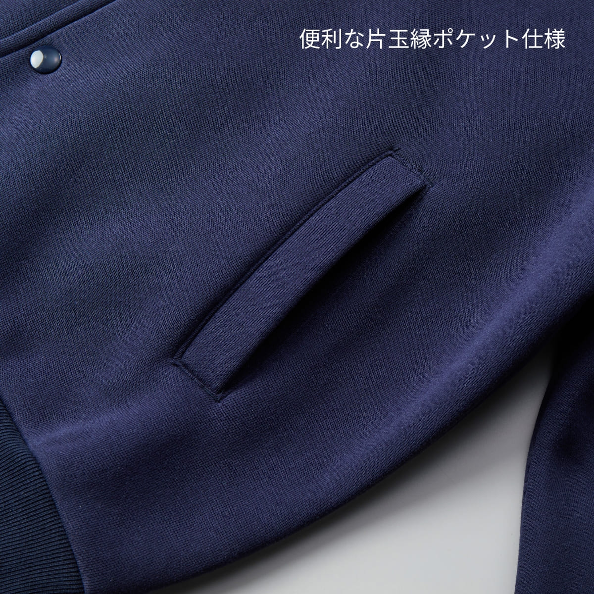 10.0オンス T/C ルーズフィット スウェット スナップ ジャケット (裏起毛) | メンズ | 1枚 | 5789-01 | ネイビー