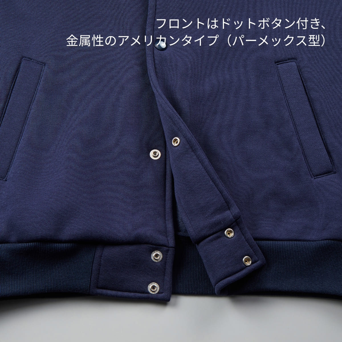 10.0オンス T/C ルーズフィット スウェット スナップ ジャケット (裏起毛) | メンズ | 1枚 | 5789-01 | ネイビー