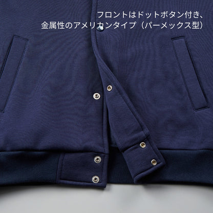10.0オンス T/C ルーズフィット スウェット スナップ ジャケット (裏起毛) | メンズ | 1枚 | 5789-01 | ネイビー