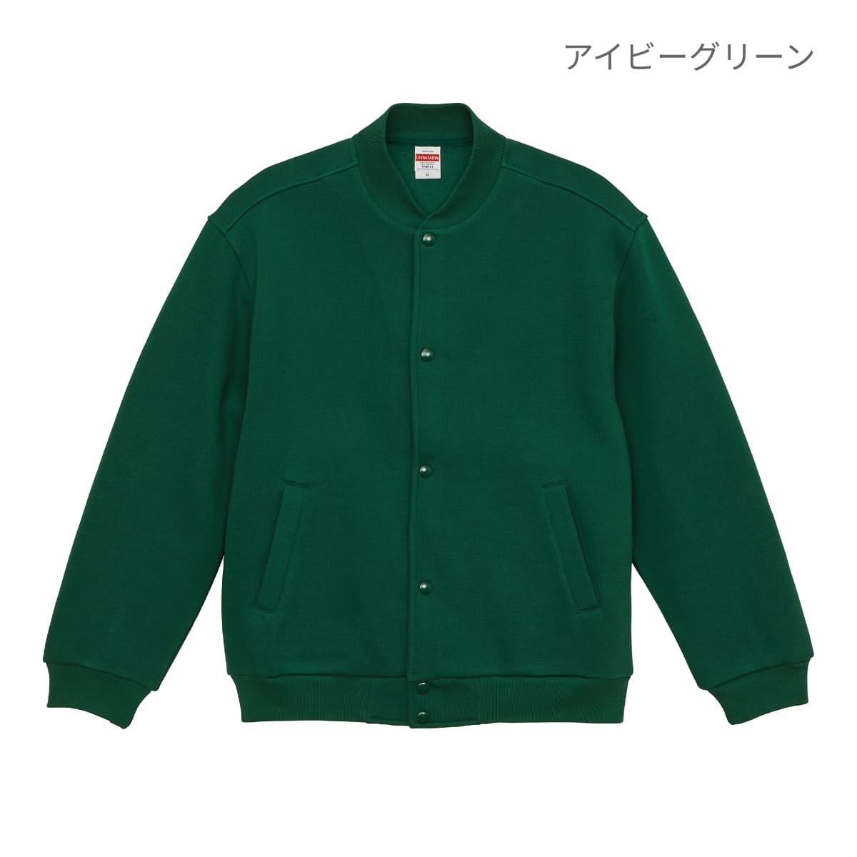 10.0オンス T/C ルーズフィット スウェット スナップ ジャケット (裏起毛) | メンズ | 1枚 | 5789-01 | ネイビー