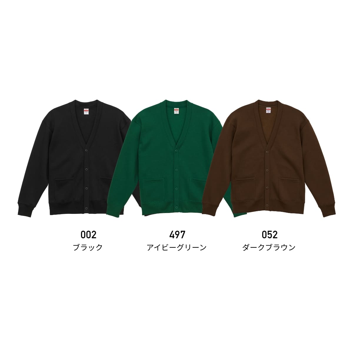 10.0オンス T/C ルーズフィット スウェット カーディガン (裏起毛) | メンズ | 1枚 | 5790-01 | ブラック