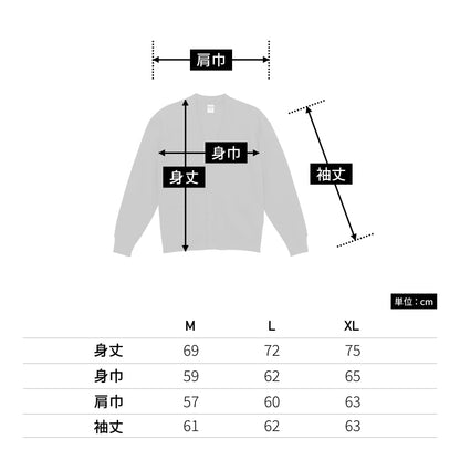 10.0オンス T/C ルーズフィット スウェット カーディガン (裏起毛) | メンズ | 1枚 | 5790-01 | ブラック