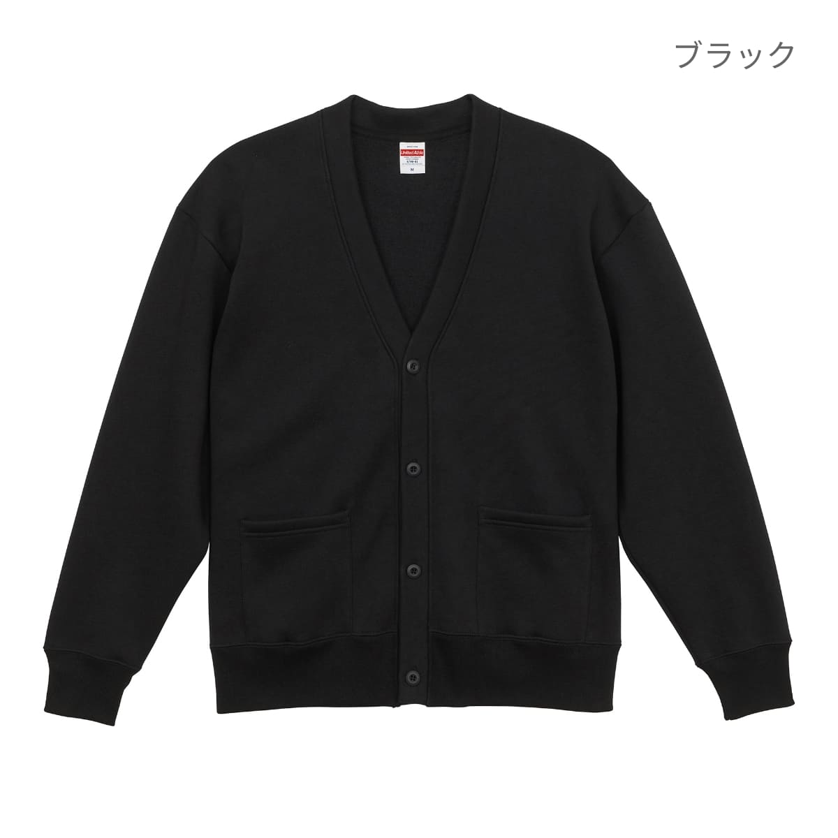 10.0オンス T/C ルーズフィット スウェット カーディガン (裏起毛) | メンズ | 1枚 | 5790-01 | ブラック