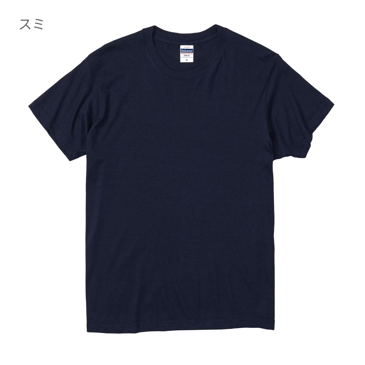 4.0オンス　Tシャツ（アダルト） | メンズ | 1枚 | 5806-01 | ロイヤルブルー