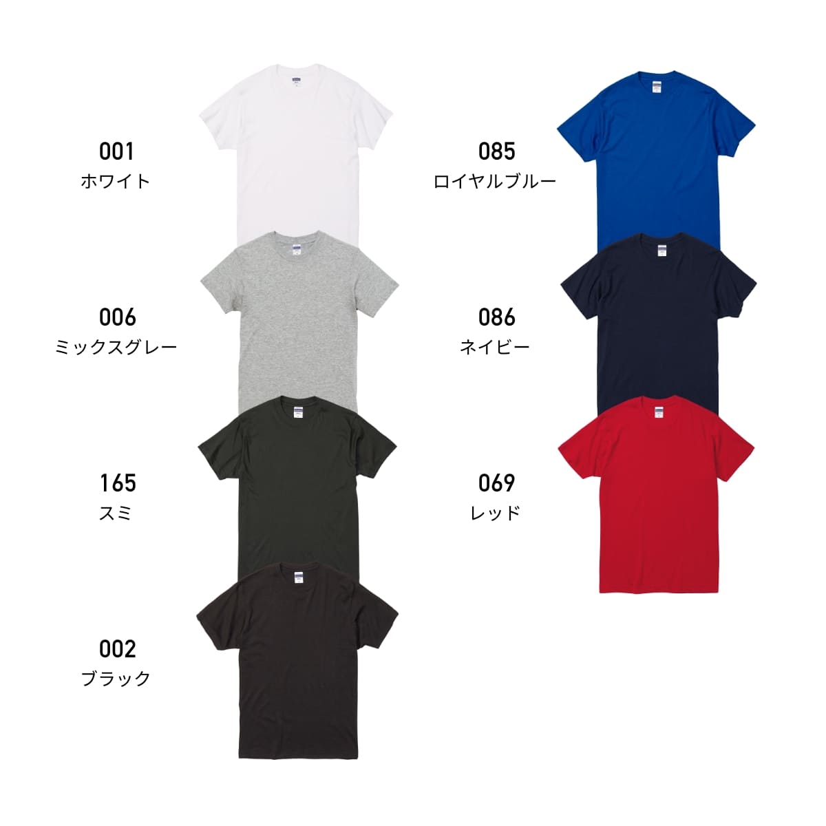 4.0オンス　Tシャツ（アダルト） | ビッグサイズ | 1枚 | 5806-01 | レッド
