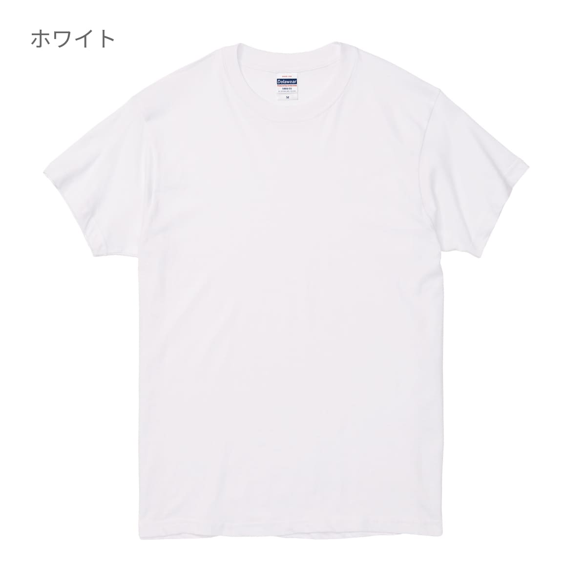4.0オンス　Tシャツ（アダルト） | メンズ | 1枚 | 5806-01 | スミ