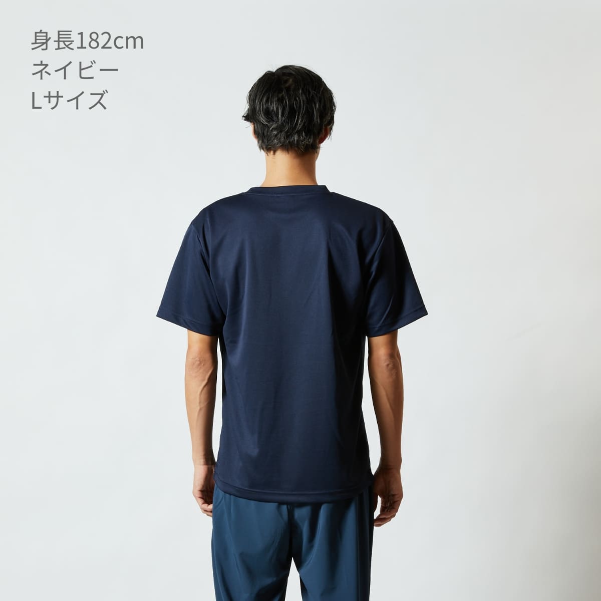 4.1オンスドライTシャツ | メンズ | 1枚 | 5900-01 | インディゴ