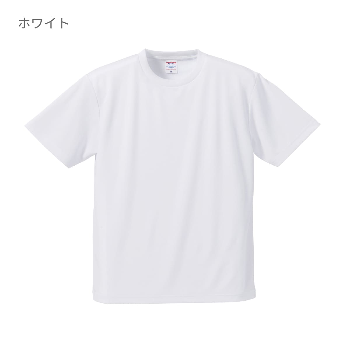 4.1オンスドライTシャツ | ビッグサイズ | 1枚 | 5900-01 | ベビーピンク