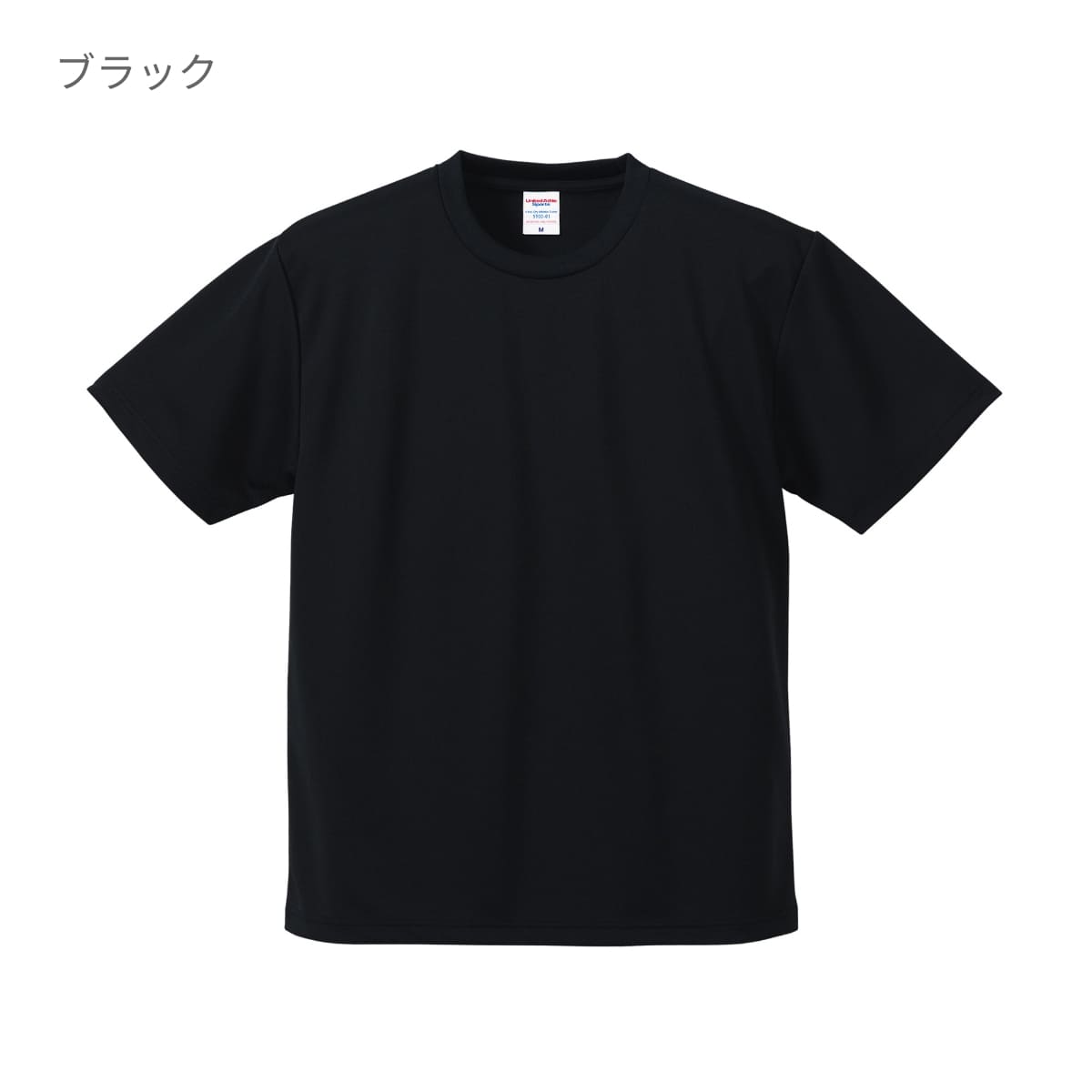 4.1オンスドライTシャツ | ビッグサイズ | 1枚 | 5900-01 | アクアブルー
