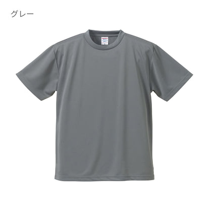 4.1オンスドライTシャツ | ビッグサイズ | 1枚 | 5900-01 | カナリアイエロー
