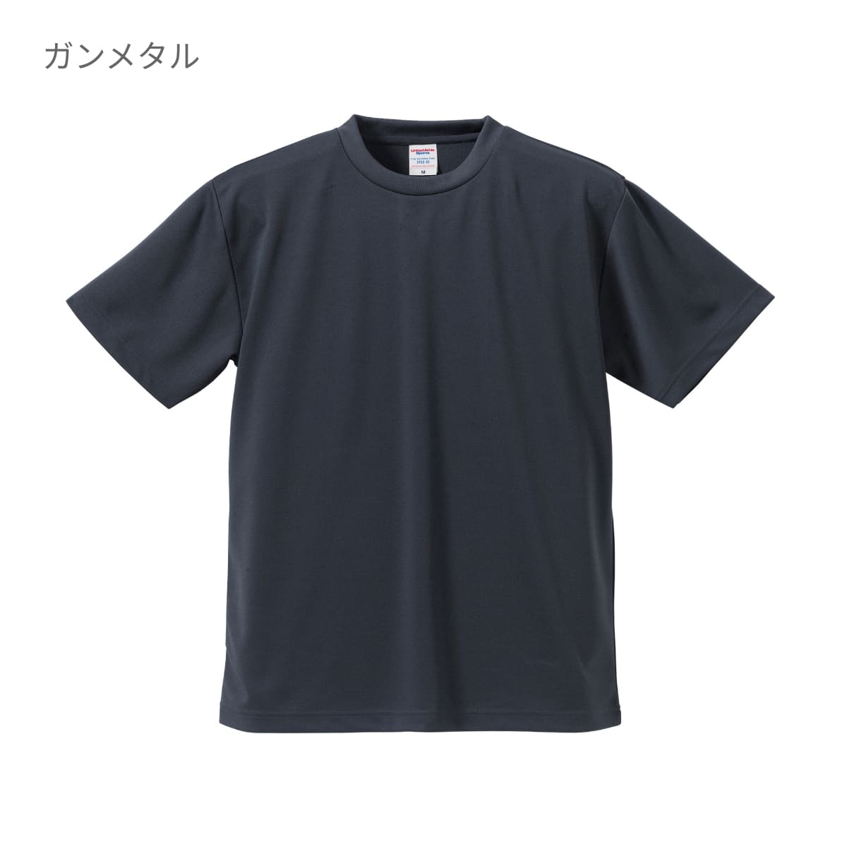 4.1オンスドライTシャツ | ビッグサイズ | 1枚 | 5900-01 | コヨーテ