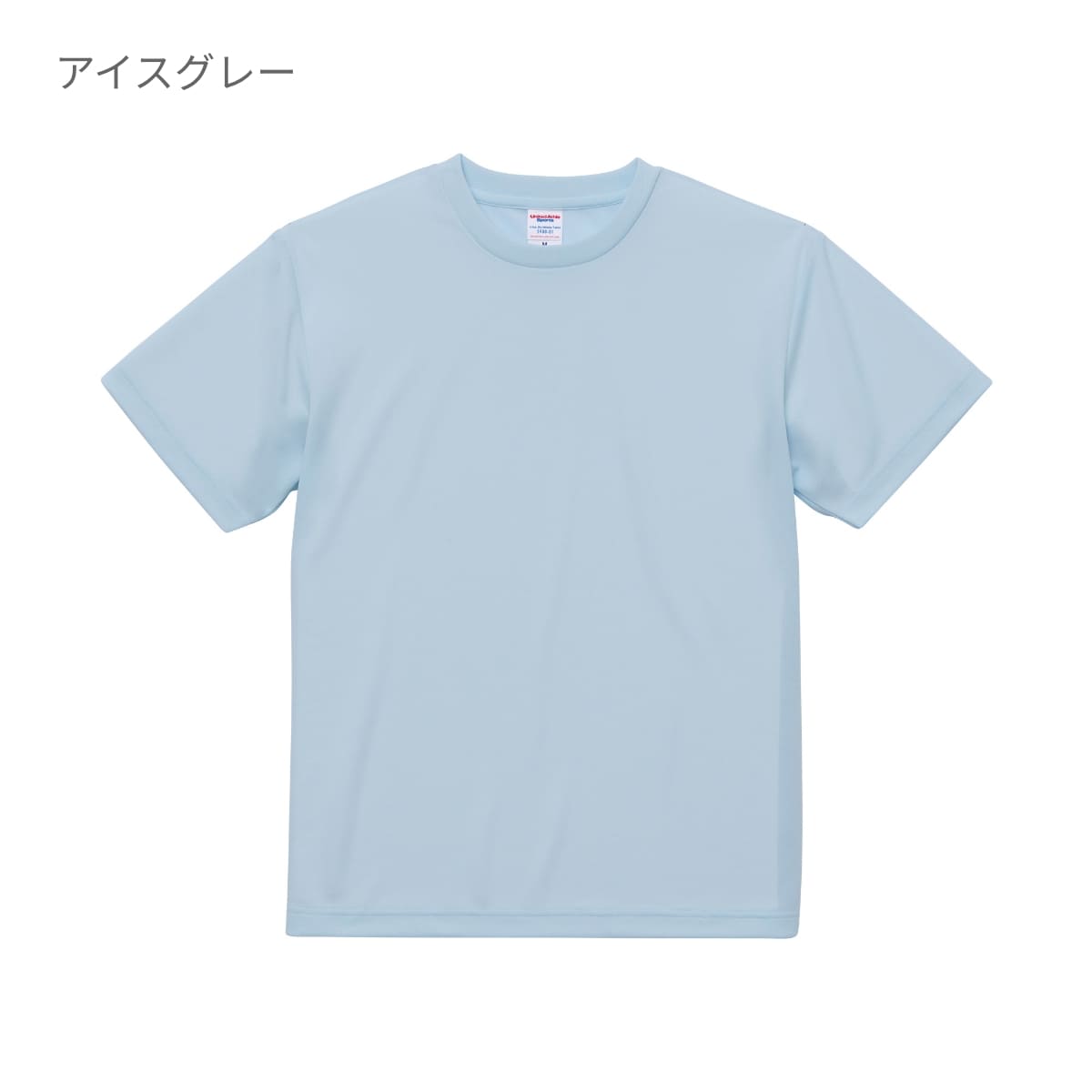4.1オンスドライTシャツ | ビッグサイズ | 1枚 | 5900-01 | ネイビー