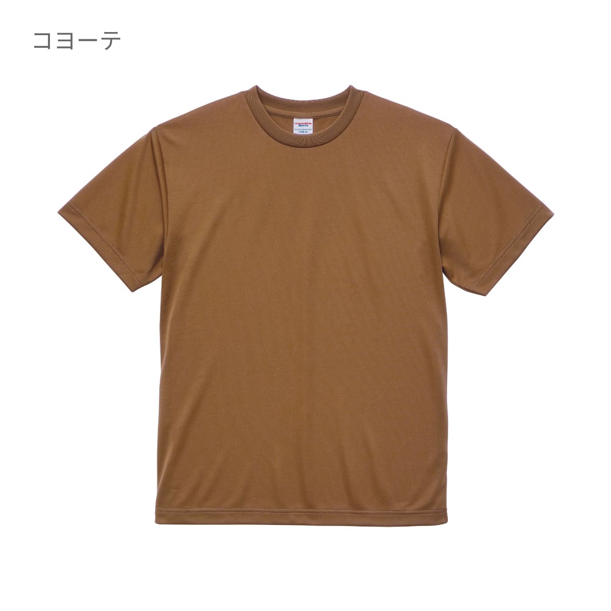 4.1オンスドライTシャツ | ビッグサイズ | 1枚 | 5900-01 | ライトイエロー