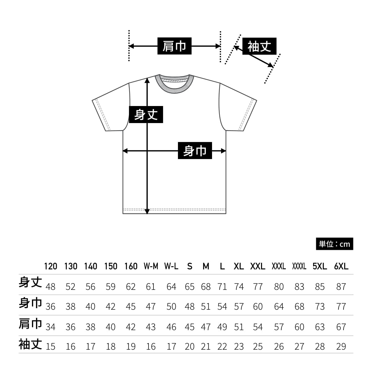 4.1オンスドライTシャツ | キッズ | 1枚 | 5900-02 | ホワイト