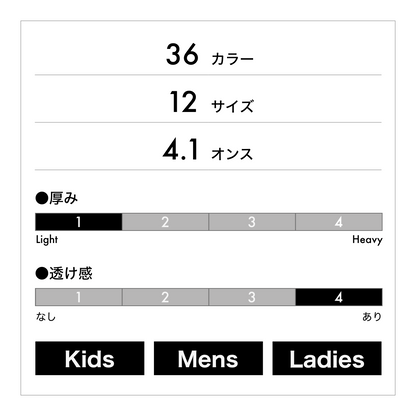 4.1オンスドライTシャツ | キッズ | 1枚 | 5900-02 | バイオレットパープル