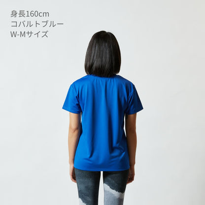 4.1オンス ドライアスレチック Tシャツ | レディース | 1枚 | 5900-03 | ターコイズブルー
