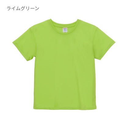 4.1オンス ドライアスレチック Tシャツ | レディース | 1枚 | 5900-03 | アクアブルー