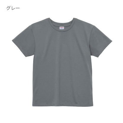 4.1オンス ドライアスレチック Tシャツ | レディース | 1枚 | 5900-03 | 蛍光オレンジ