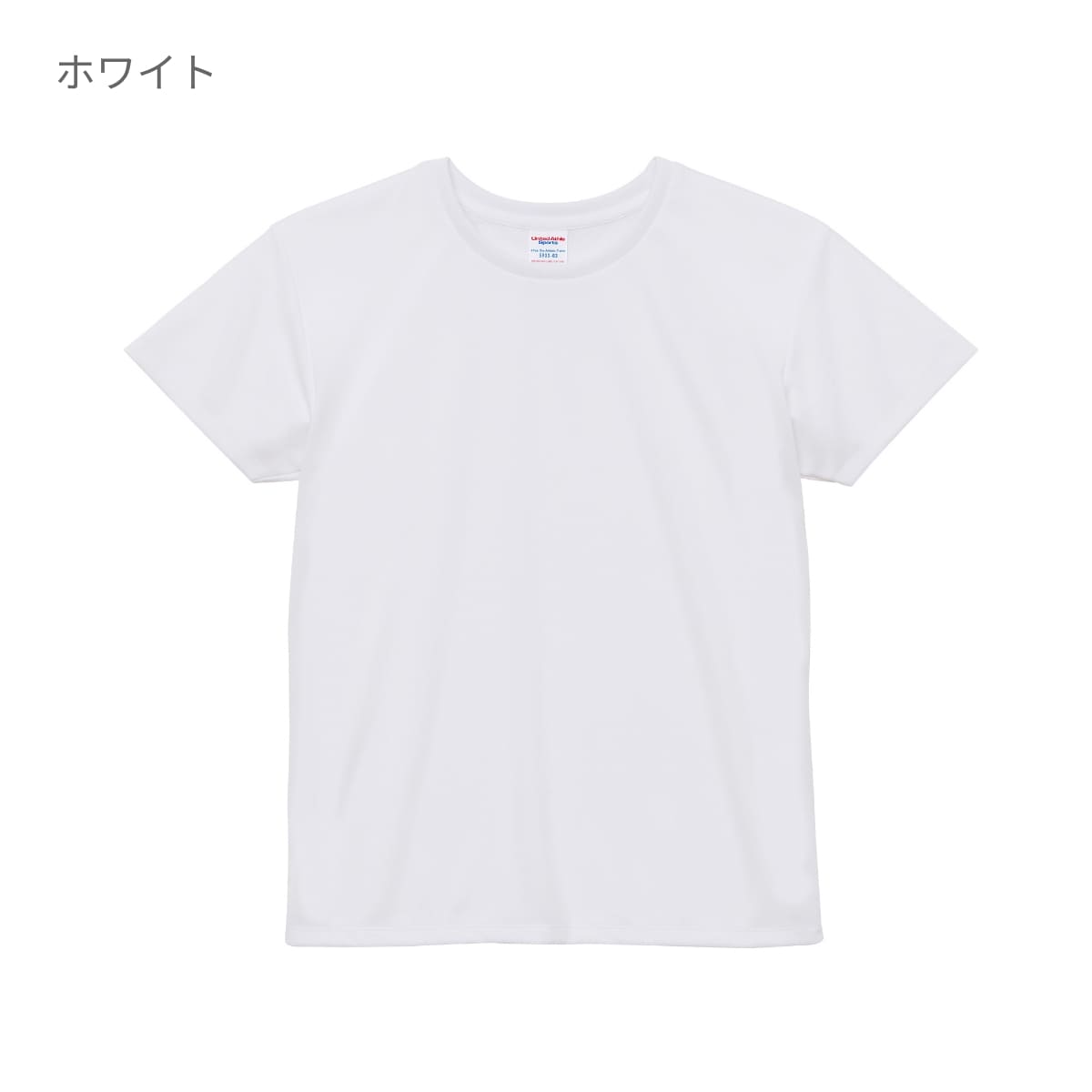 4.1オンス ドライアスレチック Tシャツ | レディース | 1枚 | 5900-03 | ブラック
