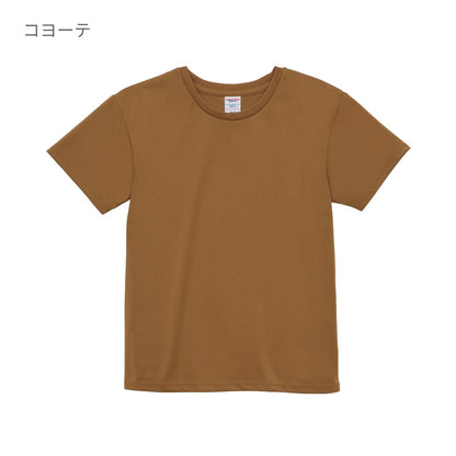 4.1オンス ドライアスレチック Tシャツ | レディース | 1枚 | 5900-03 | アクアブルー