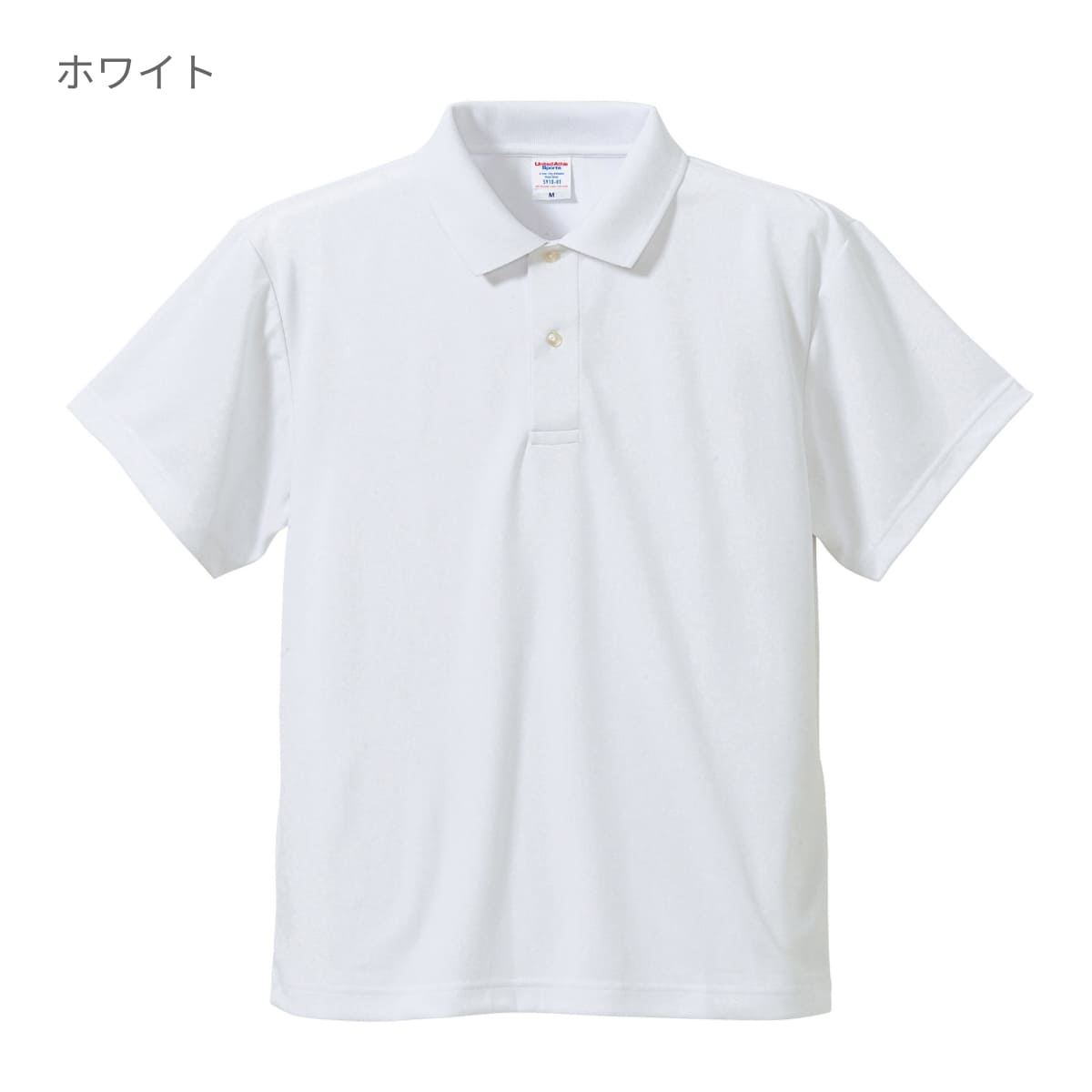 4.1オンス ドライアスレチック ポロシャツ | ビッグサイズ | 1枚 | 5910-01 | アクアブルー