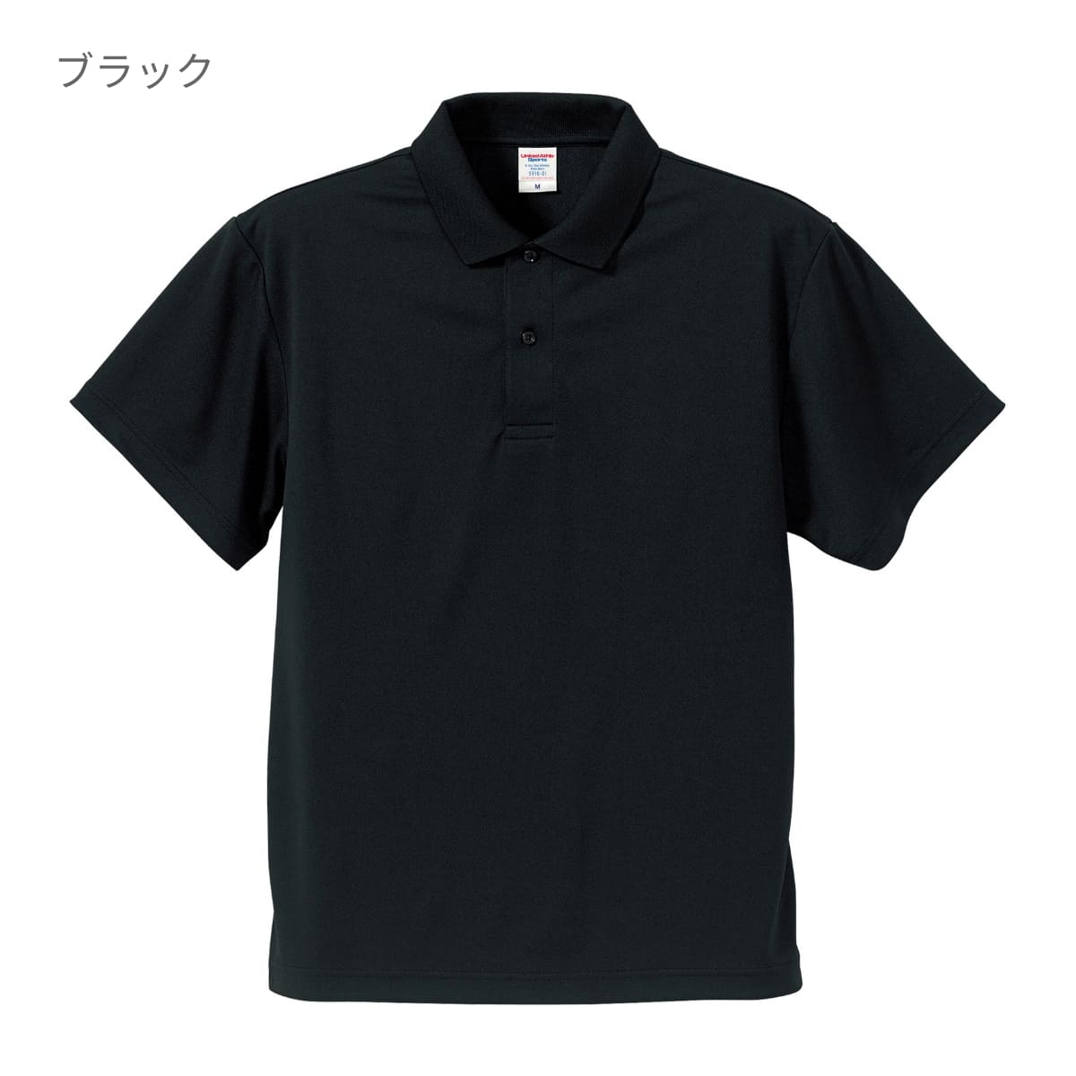 4.1オンス ドライアスレチック ポロシャツ | ビッグサイズ | 1枚 | 5910-01 | ブラック/トロピカルピンク