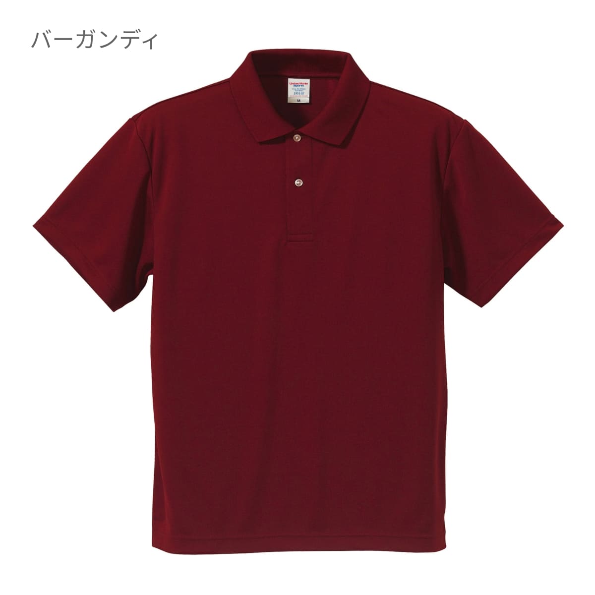 4.1オンス ドライアスレチック ポロシャツ | ビッグサイズ | 1枚 | 5910-01 | レッド