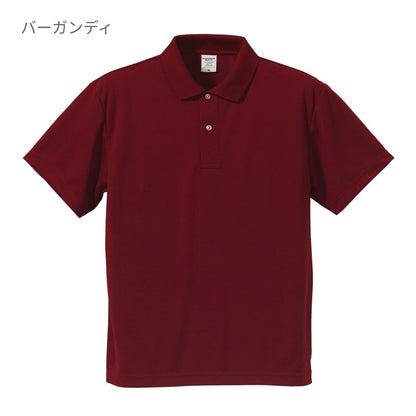 4.1オンス ドライアスレチック ポロシャツ | メンズ | 1枚 | 5910-01 | コバルトブルー