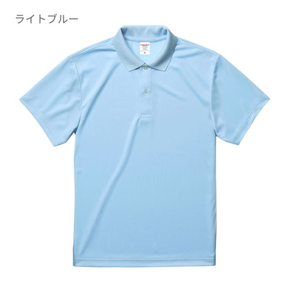 4.1オンス ドライアスレチック ポロシャツ | メンズ | 1枚 | 5910-01 | ライトブルー