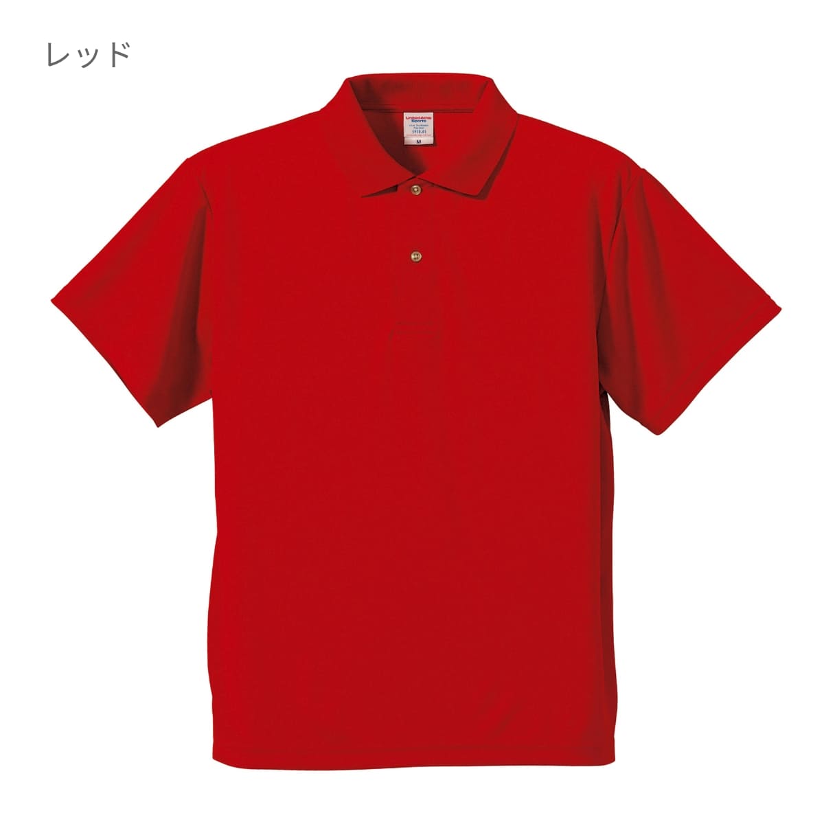 4.1オンス ドライアスレチック ポロシャツ | ビッグサイズ | 1枚 | 5910-01 | オレンジ