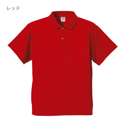 4.1オンス ドライアスレチック ポロシャツ | ビッグサイズ | 1枚 | 5910-01 | ネイビー