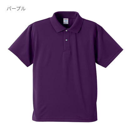 4.1オンス ドライアスレチック ポロシャツ | メンズ | 1枚 | 5910-01 | ピンク