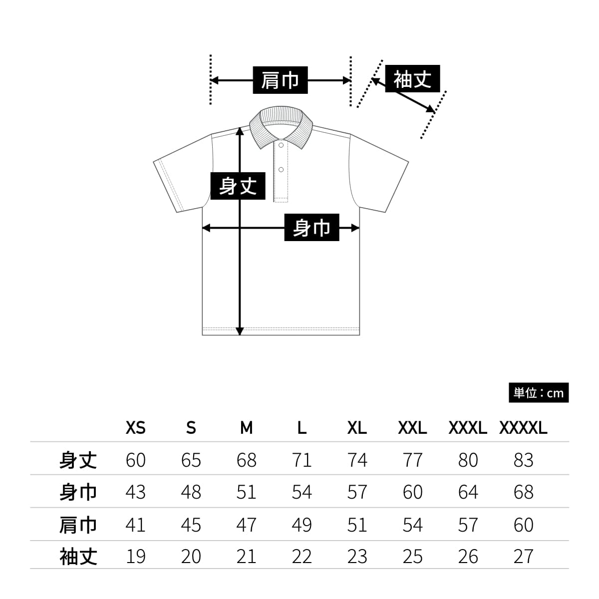 4.1オンス ドライアスレチック ポロシャツ | ビッグサイズ | 1枚 | 5910-01 | ホワイト