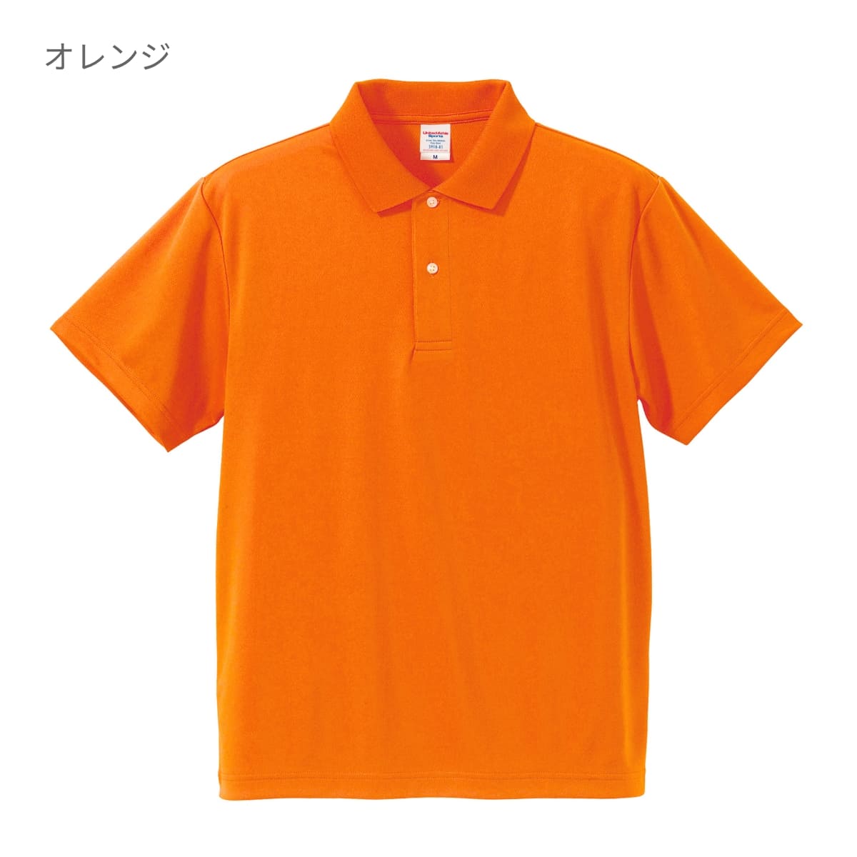 4.1オンス ドライアスレチック ポロシャツ | メンズ | 1枚 | 5910-01 | ライトブルー