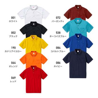 4.1オンス ドライ アスレチック ポロシャツ （ポケット付） | ビッグサイズ | 1枚 | 5912-01 | ブラック