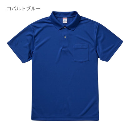 4.1オンス ドライ アスレチック ポロシャツ （ポケット付） | メンズ | 1枚 | 5912-01 | オレンジ