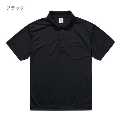 4.1オンス ドライ アスレチック ポロシャツ （ポケット付） | メンズ | 1枚 | 5912-01 | ブラック