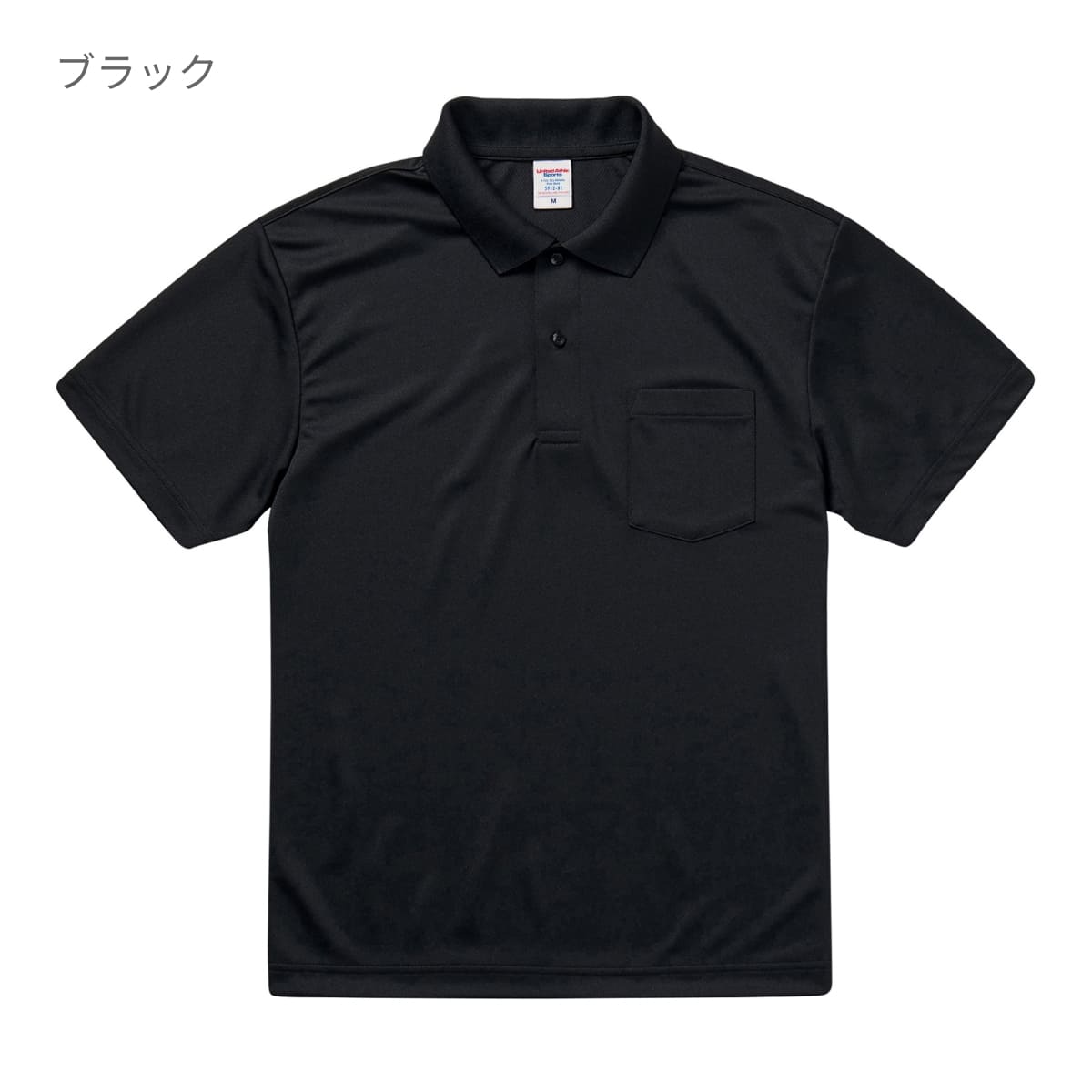 4.1オンス ドライ アスレチック ポロシャツ （ポケット付） | メンズ | 1枚 | 5912-01 | コバルトブルー