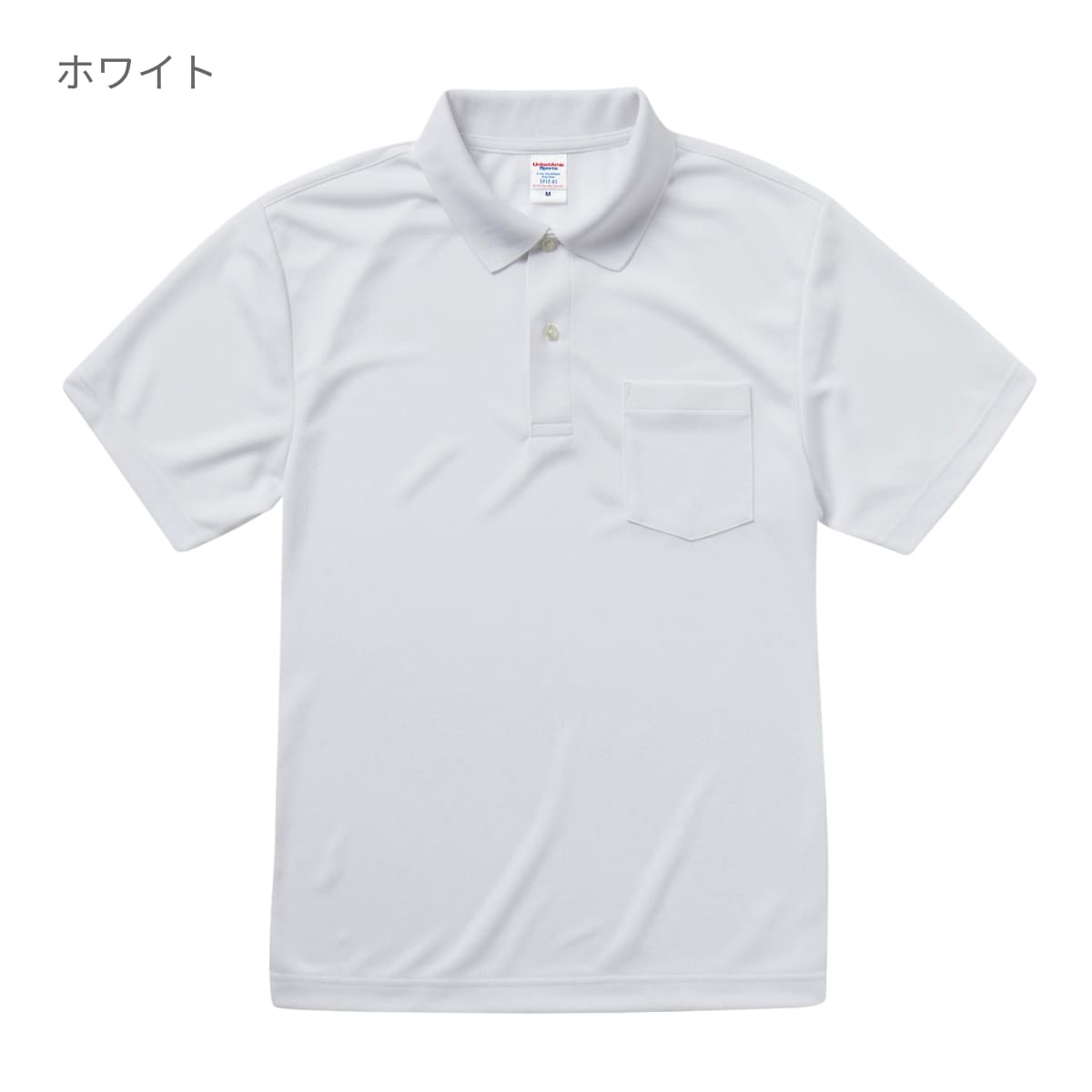4.1オンス ドライ アスレチック ポロシャツ （ポケット付） | メンズ | 1枚 | 5912-01 | ホワイト