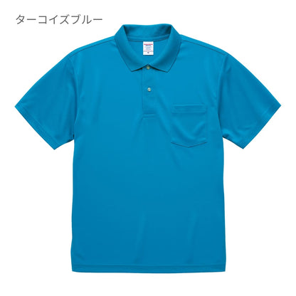 4.1オンス ドライ アスレチック ポロシャツ （ポケット付） | ビッグサイズ | 1枚 | 5912-01 | ネイビー