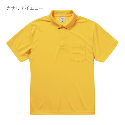 4.1オンス ドライ アスレチック ポロシャツ （ポケット付） | ビッグサイズ | 1枚 | 5912-01 | カナリアイエロー