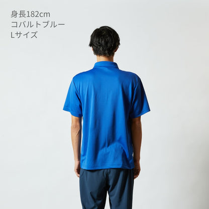 4.1オンス ドライ アスレチック ポロシャツ （ポケット付） | メンズ | 1枚 | 5912-01 | ホワイト