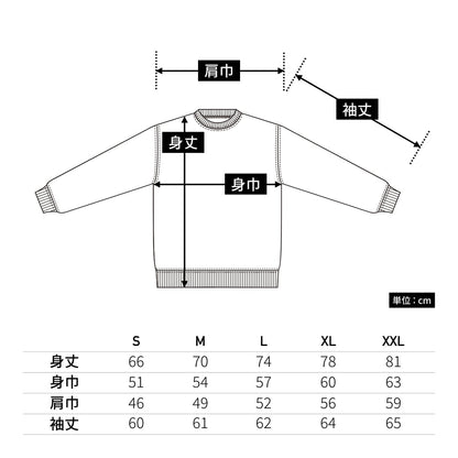 6.2オンス プレミアム ロングスリーブ Tシャツ（2.1インチリブ） | メンズ | 1枚 | 5913-01 | スモーキーピンク